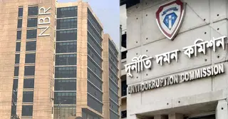 এনবিআরের আরো পাঁচ শীর্ষ কর্মকর্তার বিরুদ্ধে তদন্তে দুদক